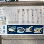 本格手打うどん おか泉 - 