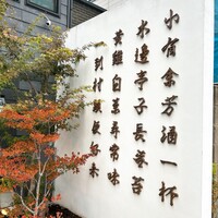 仁修樓 - 