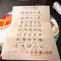仁修樓 - 