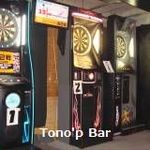 Tono'p Bar - 