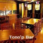 Tono'p Bar - 