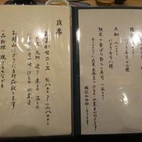 鮨 泰蔵 - 