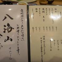 鮨 泰蔵 - 