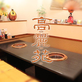 松山で人気の焼肉 ランキングtop 食べログ 松山で人気の焼肉 ランキングtop 食べログ