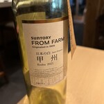 寿司とワイン サンフランスシコ - 