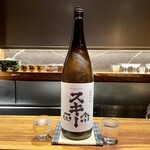 ななにん - 新潟 スキー正宗