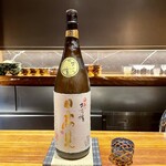 ななにん - 宮城 日高見 中取り大吟醸