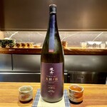 ななにん - 茨木 渡舟 テロワール 太田ノ谷