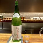 ななにん - 山形 ばくれん 超辛口吟醸