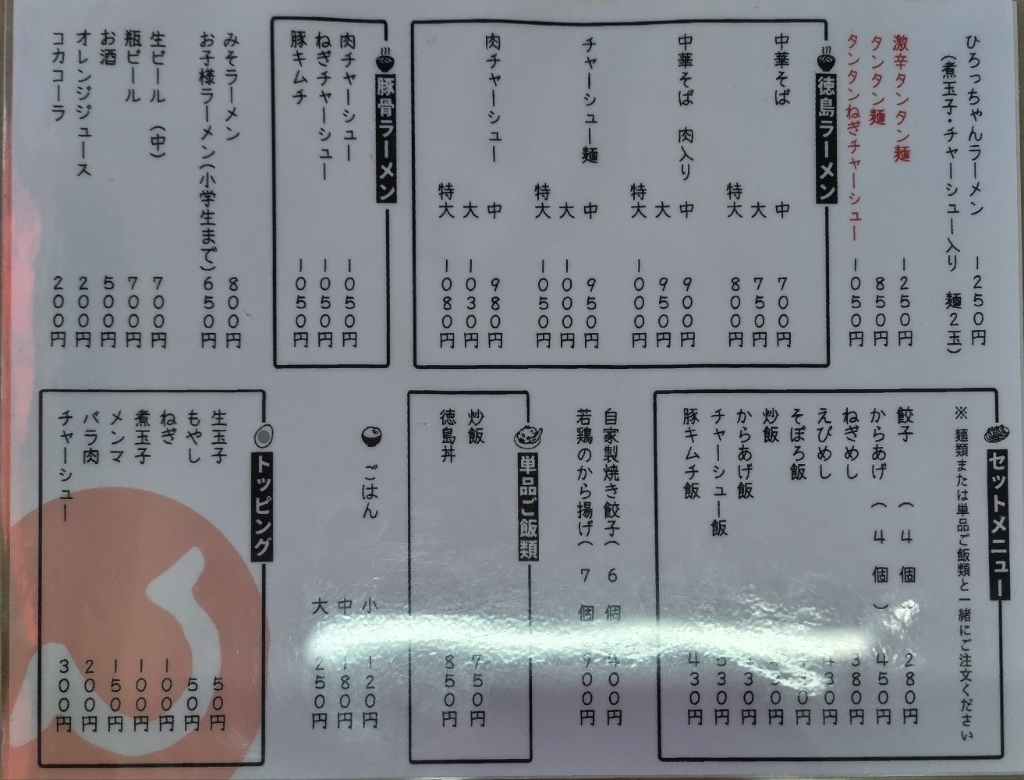 ひろちゃんページ　産科勉強セット ひろちゃんページ 産科勉強セット Hiro著 Hiro著の検索結果 - 通販