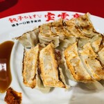 餃子食堂 宝雲亭 - 