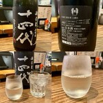 すし酒場 魚あるき - 「十四代（税込￥1,500）」