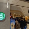 スターバックスコーヒー KITTE博多店