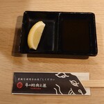 牛の助 肉之進 タンジロウ - 