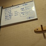 ホルモン双葉 - 