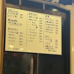 ホルモン双葉 - 