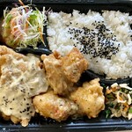 ワタナベナンバン - 