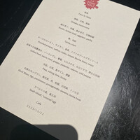 ラ・ボンヌターブル - 