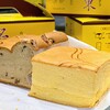 台湾カステラ名東 なんばウォーク店