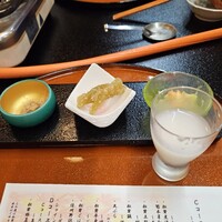 二幸園 - 