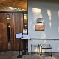 TEIEN Restaurant comodo - 