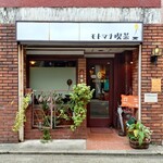 272839191 - 店外観①