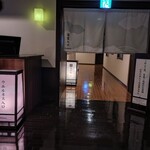 新千歳空港温泉 お食事処 - 