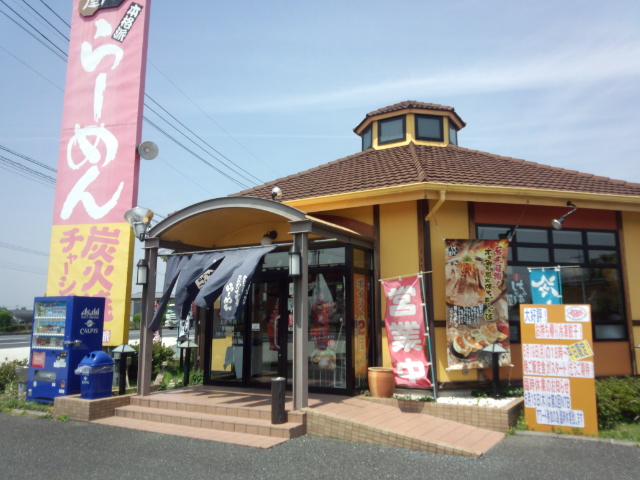 ちゃあしゅう屋 上三川店 name=