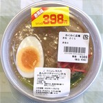 さくら - 