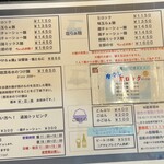 ロックンビリーS1 - 