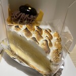 이즈미야 카시텐 사쿠다이라마점 - 레몬 파이