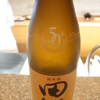 おく村 - 