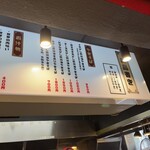 メニュー写真 : 世界はそれをやきそばと呼ぶんだぜ 福島本店 - 福島