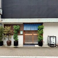 すし処 宮葉 - 店外観①