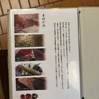 そば会席 立会川 吉田家 - 