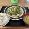 いちぎん食堂