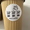 自家焙煎コーヒーcafe・すいらて