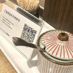 肉ヤキ酒場 ニクノウタゲ - 