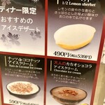 肉ヤキ酒場 ニクノウタゲ - 