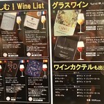 肉ヤキ酒場 ニクノウタゲ - 