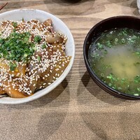 稲水器 あまてらす - 