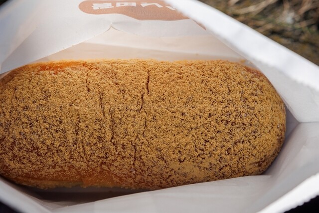 コッペ田島 八戸根城店 - 長苗代（パン）の写真