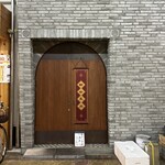 田中圭英 - 外観