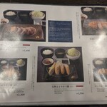 イマカツ 銀座店 - 