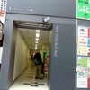 サワディー 渋谷道玄坂店