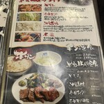 牛タン焼専門店 司 東口ダイワロイネットホテル店 - 