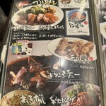 牛タン焼専門店 司 東口ダイワロイネットホテル店 - 