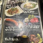 牛タン焼専門店 司 東口ダイワロイネットホテル店 - 