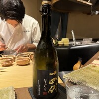 一石三鳥 別邸 - 
