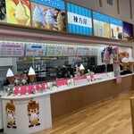 富士見湖パーク売店 - 
